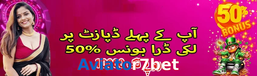 Aviator7bet game app for Pakistan players
