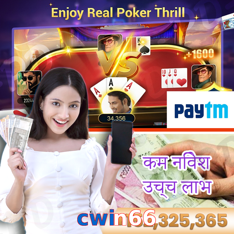 cwin66