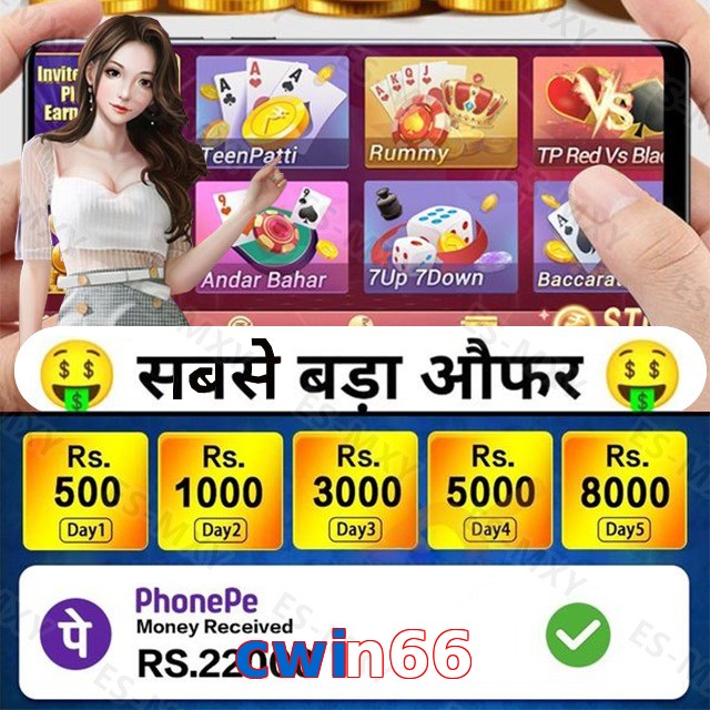 cwin66