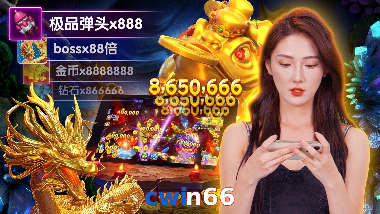 cwin66